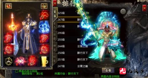 怒火一刀前期战力提升要点
