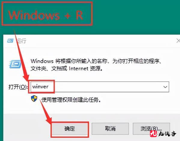 如何快速知道电脑系统版本 如何快速知道电脑系统版本
